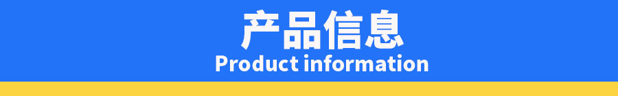 硅胶除静电处理机